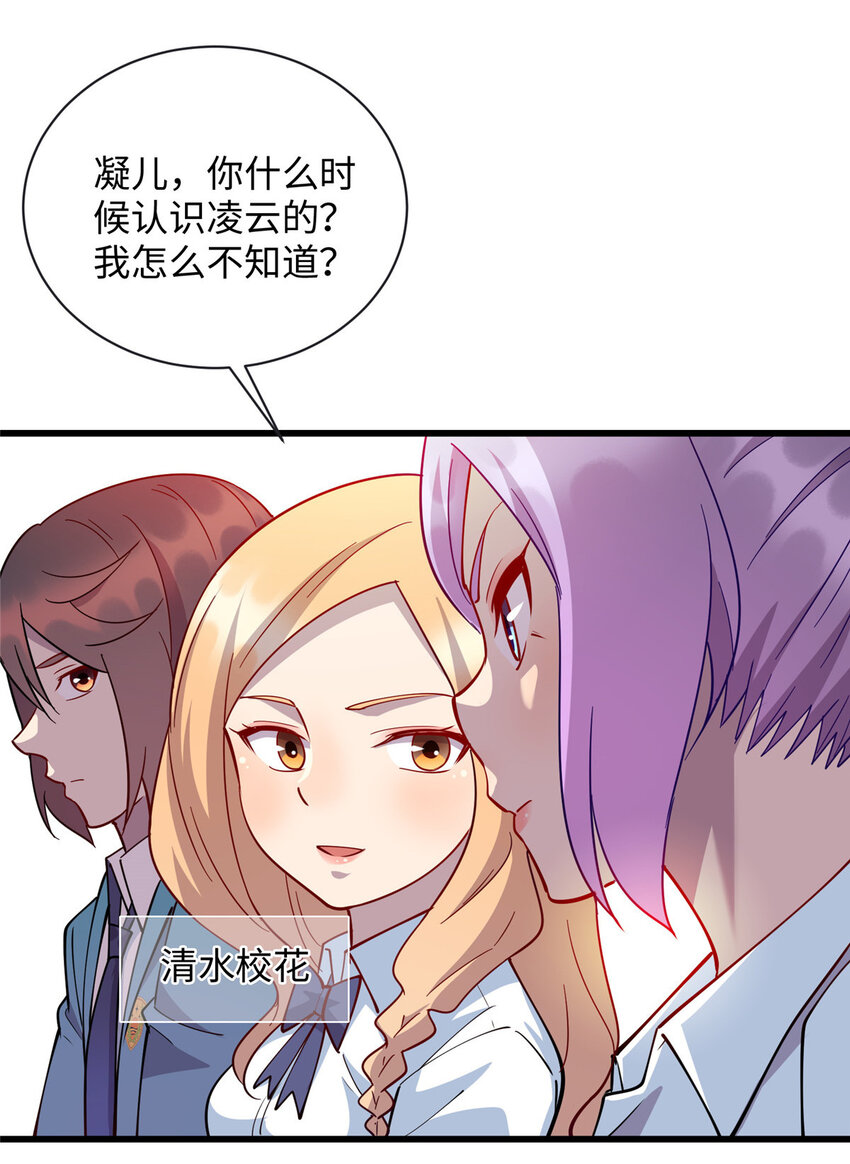 71 醋海生波10