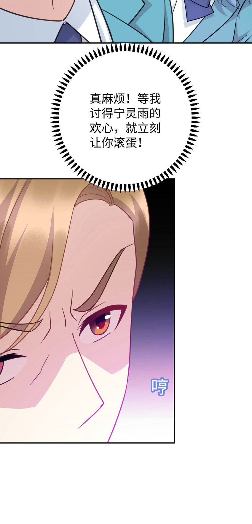 05 宁灵雨26