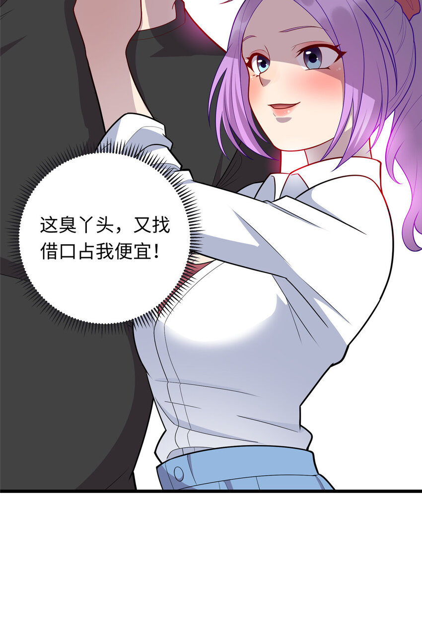 53 “男友”身份败露14