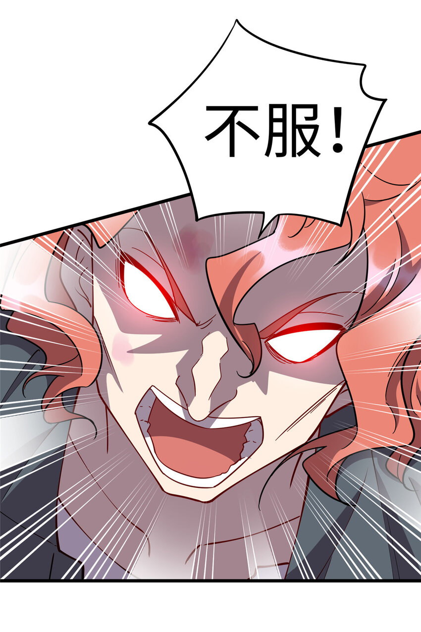 68 不服？那就继续打！23