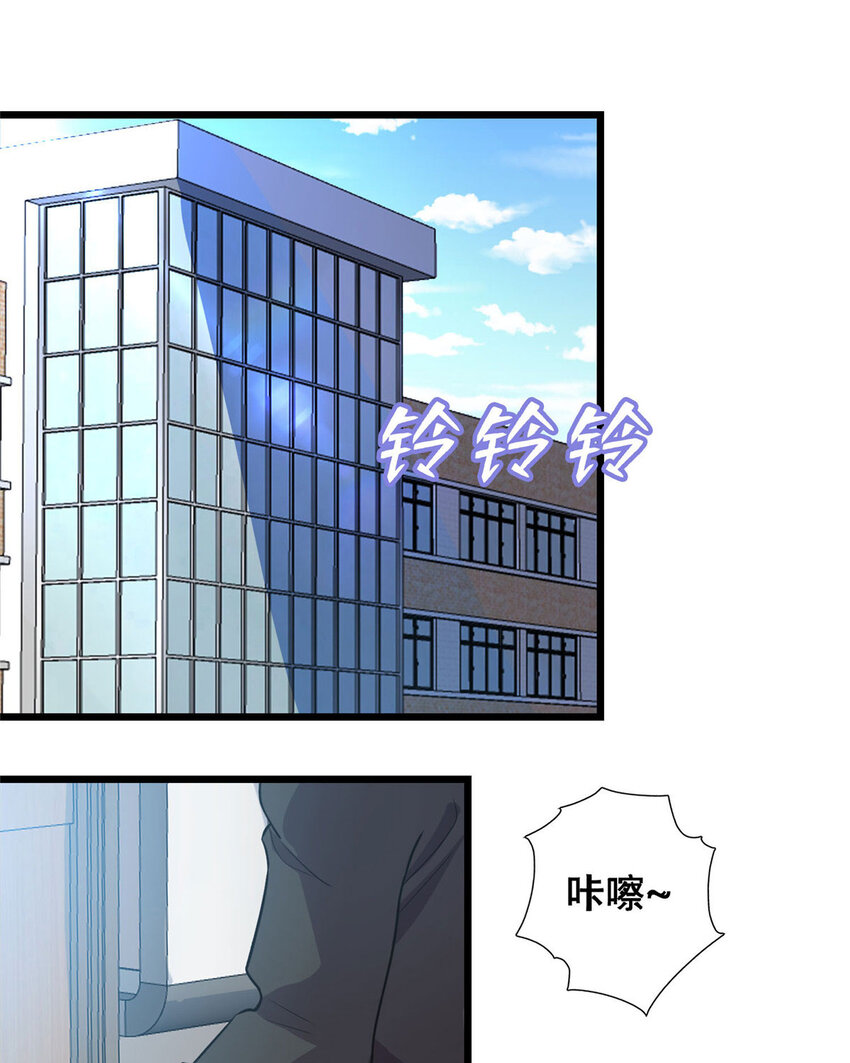 11 这个世界也有修真者！1