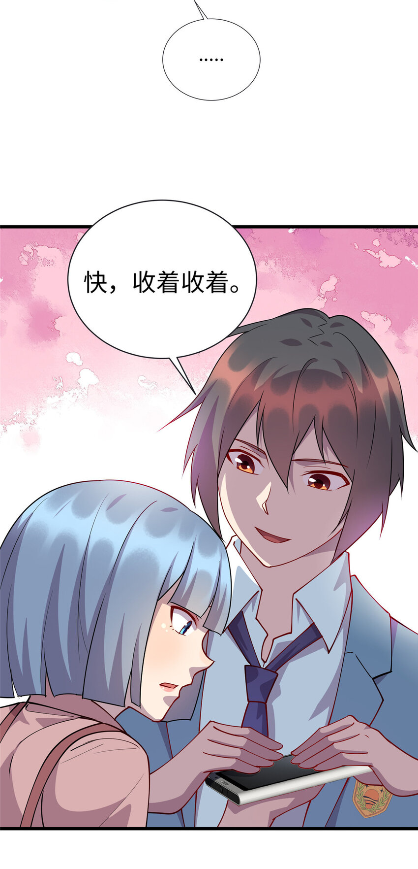 77 美人有约21