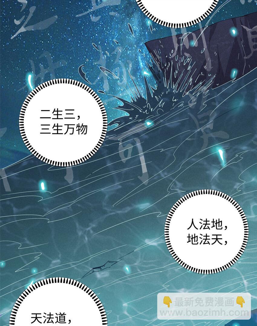 11 这个世界也有修真者！11