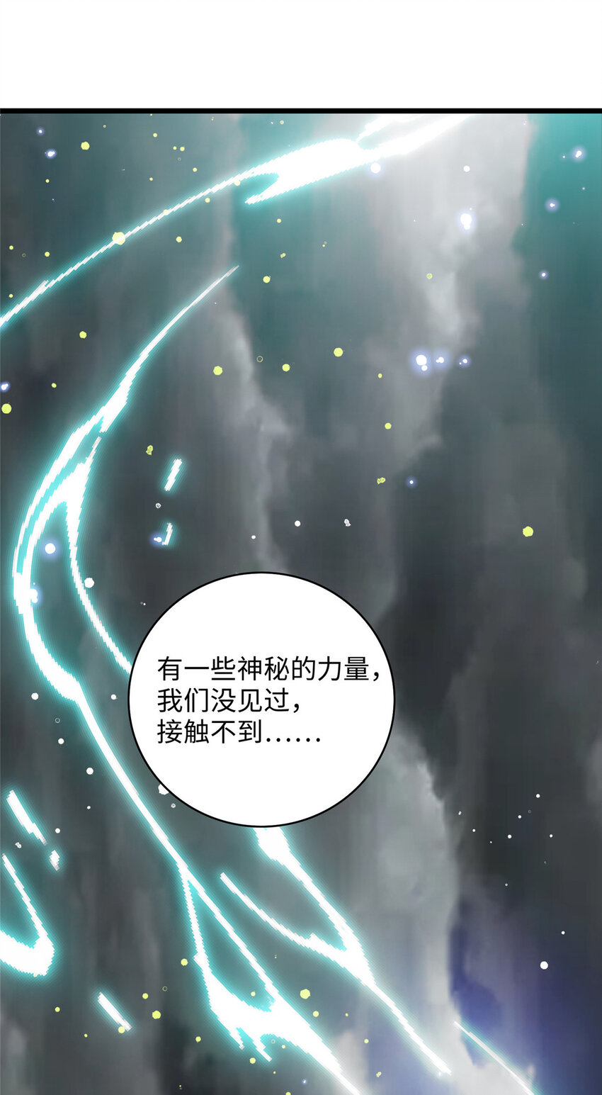 74 凌云瘦了？！37