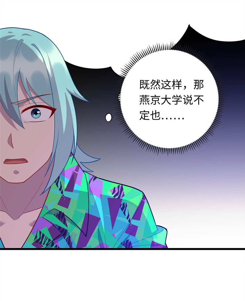 44 赚钱大计23