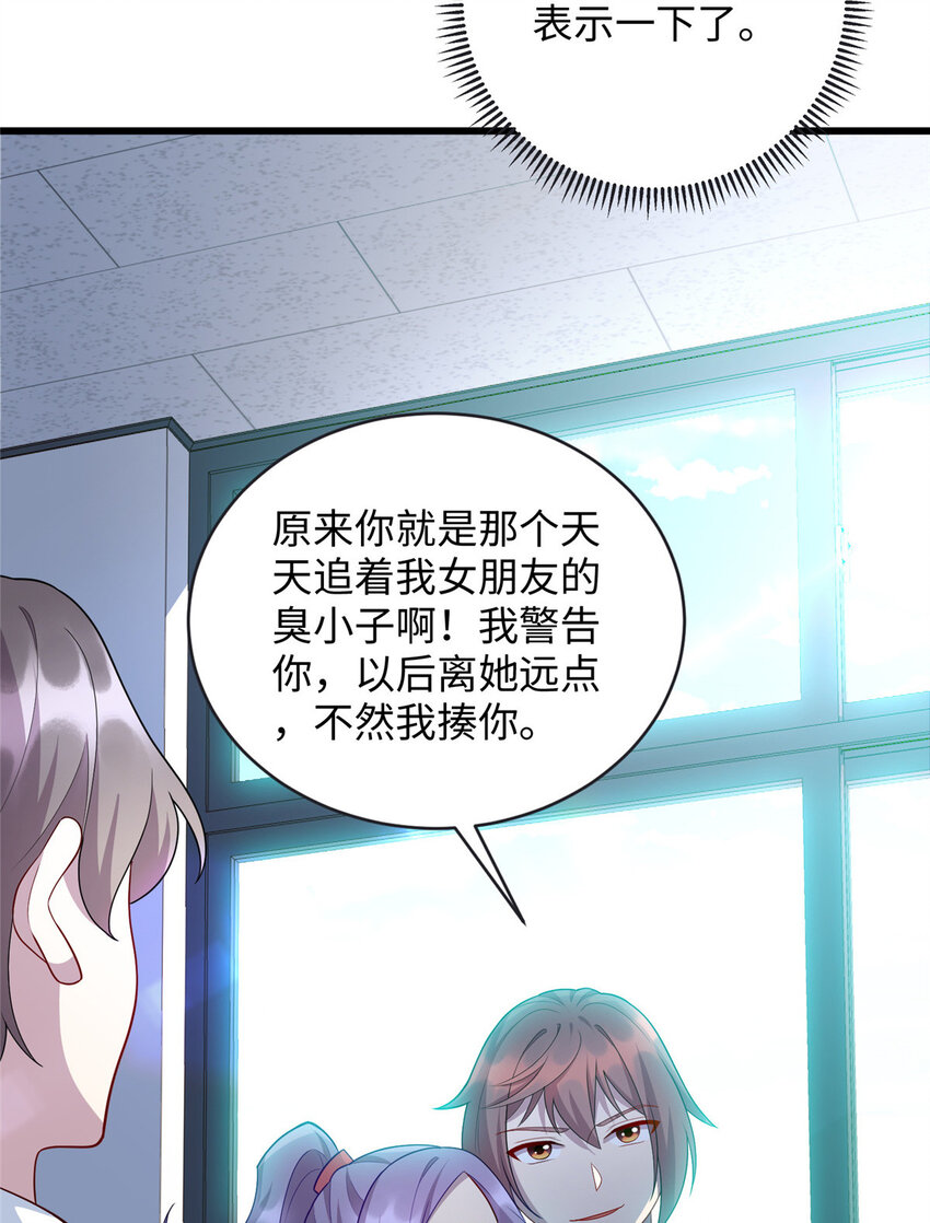 63 仇人找上门31
