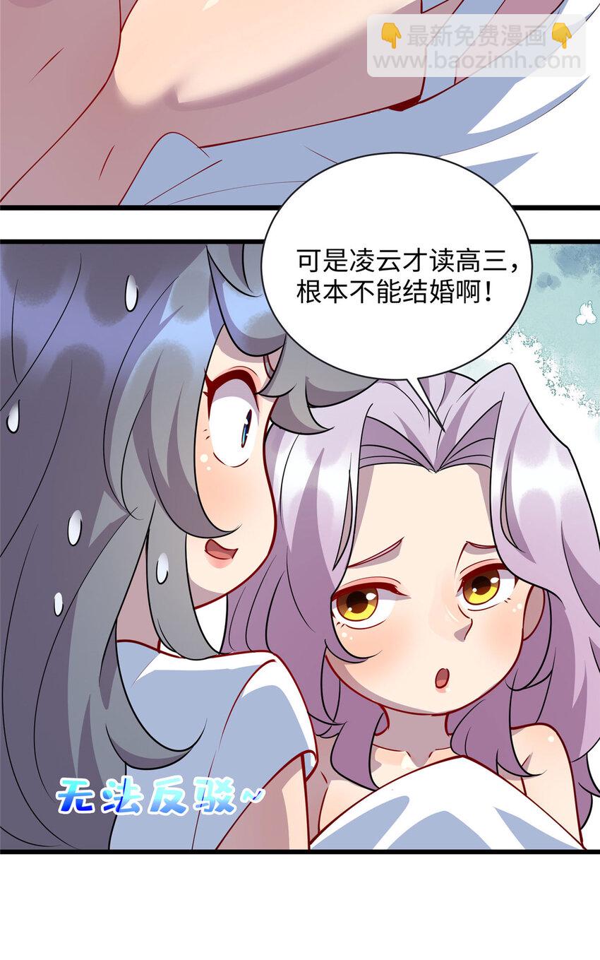 91 希望你不会忘记我26