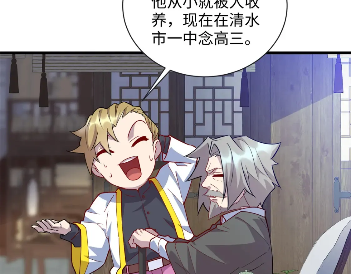 111 凌家秘辛70