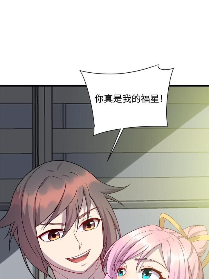 50 自行运转的仙灵气11