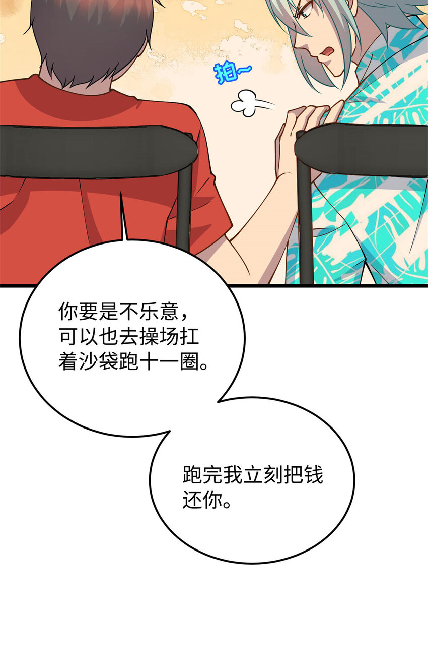 10 珊珊的关注11