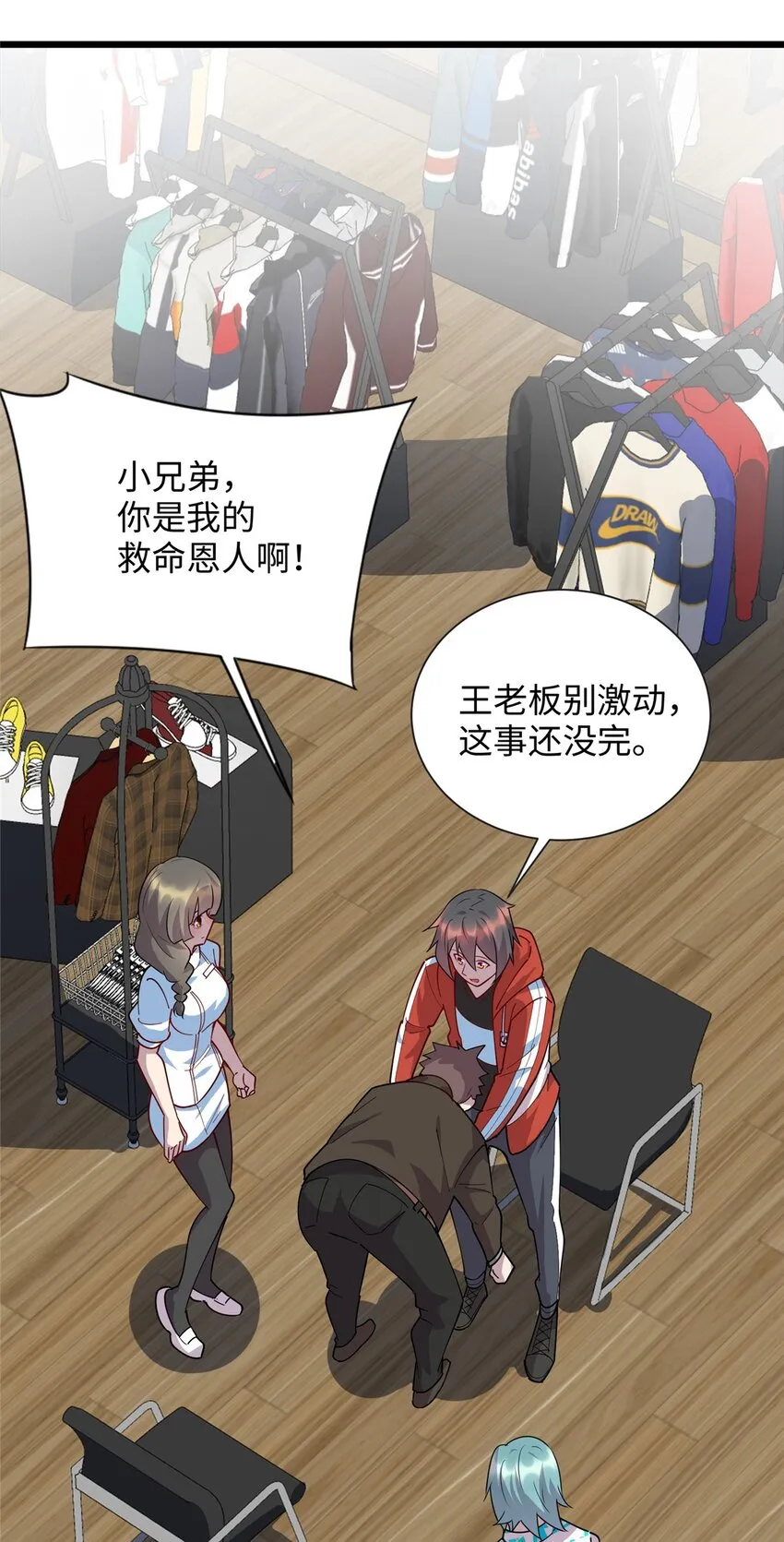 102 蛊毒34
