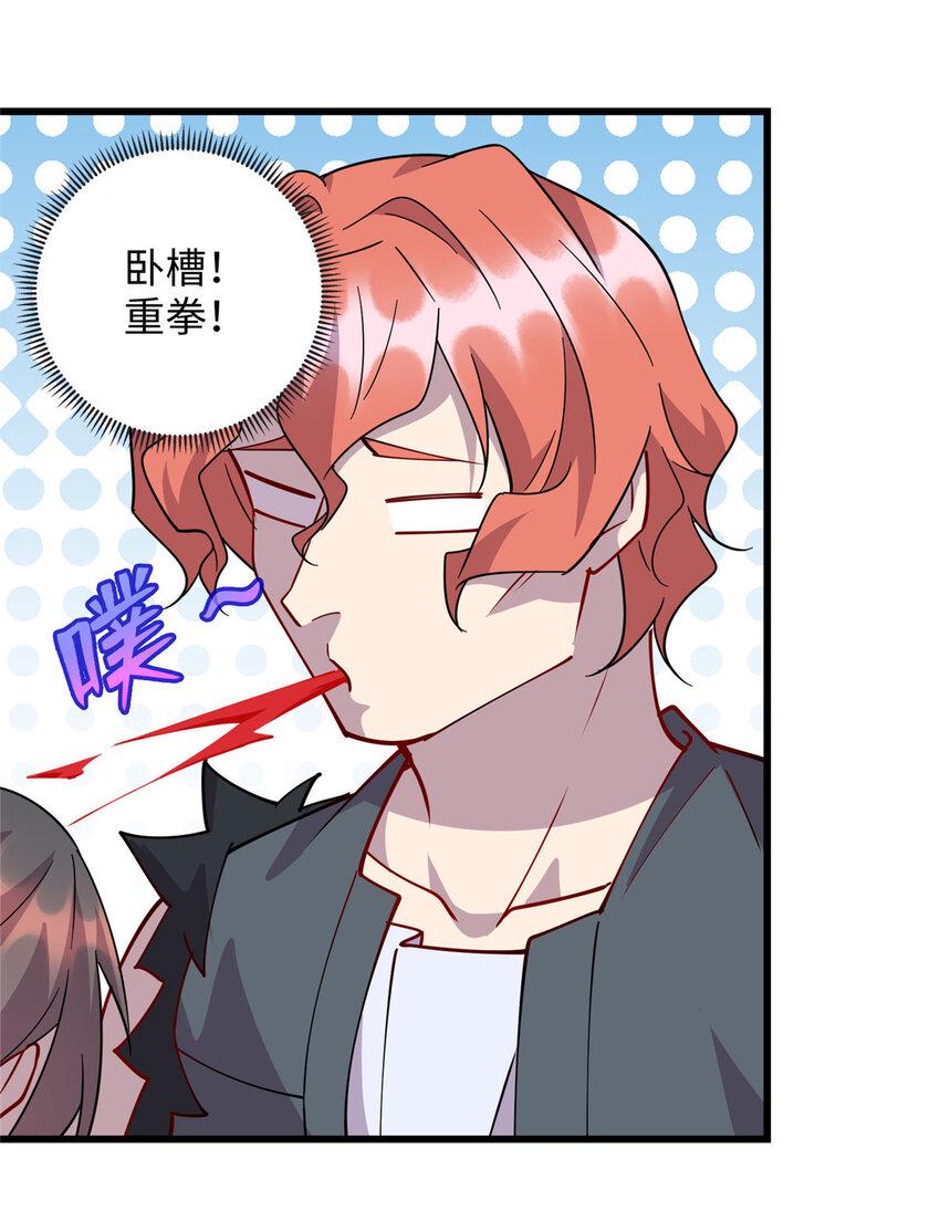 74 凌云瘦了？！23