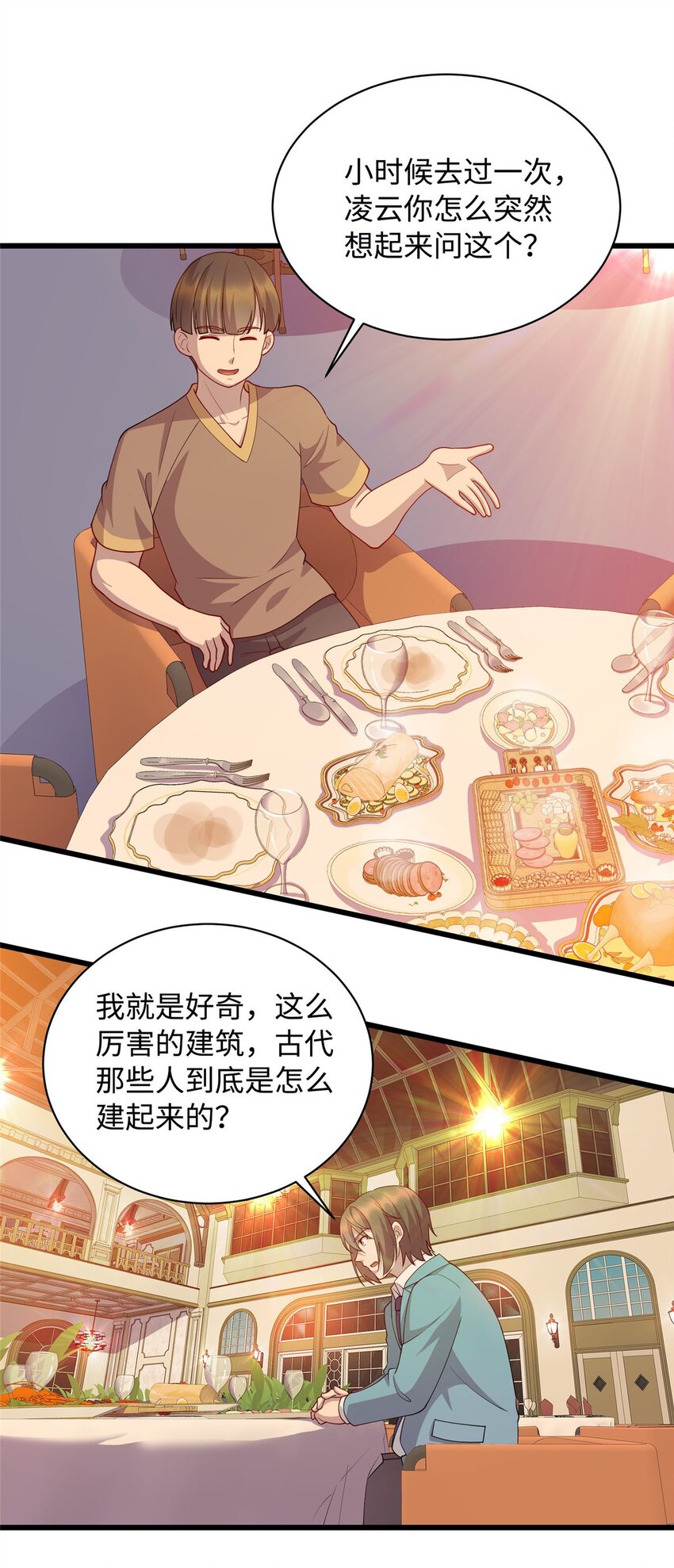 17 吃大餐21