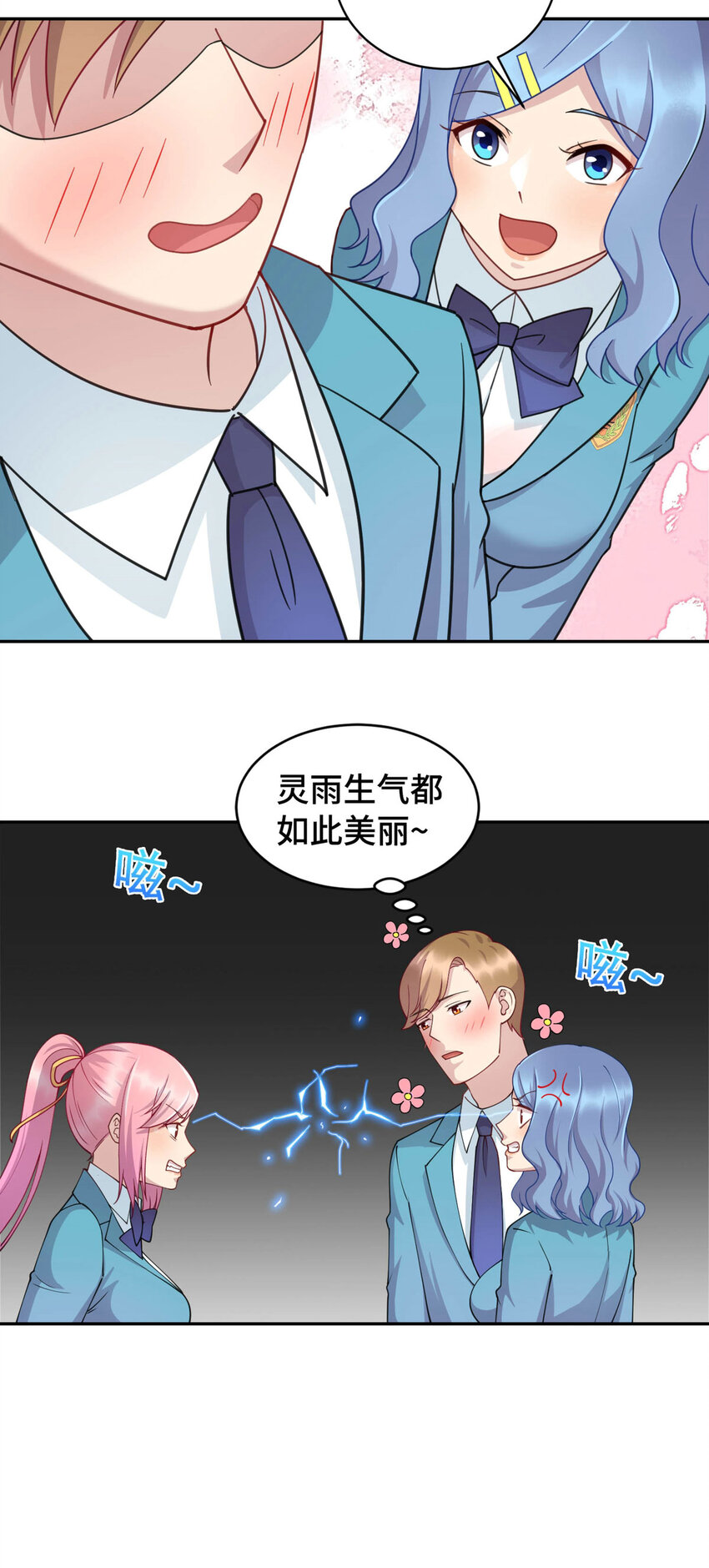 05 宁灵雨20