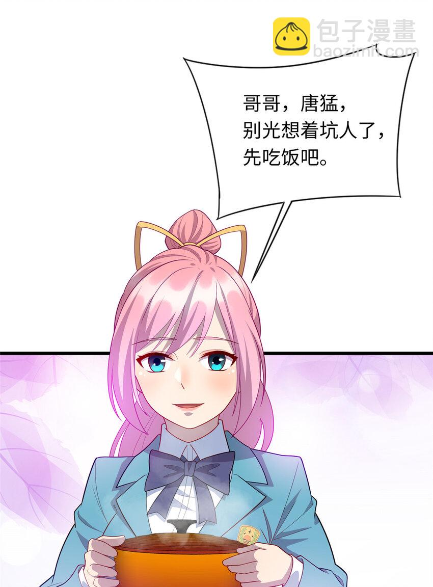 44 赚钱大计28