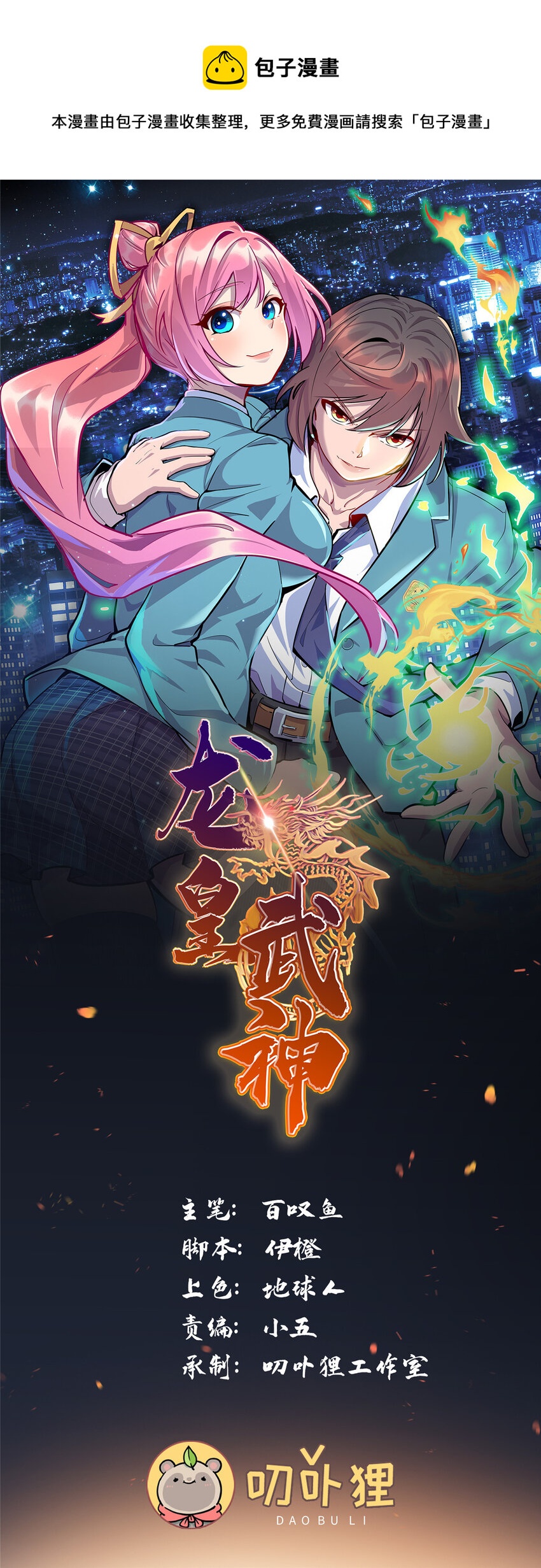 97 给妈妈的惊喜0