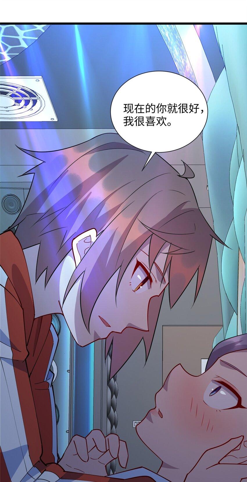 99 真正的男朋友17