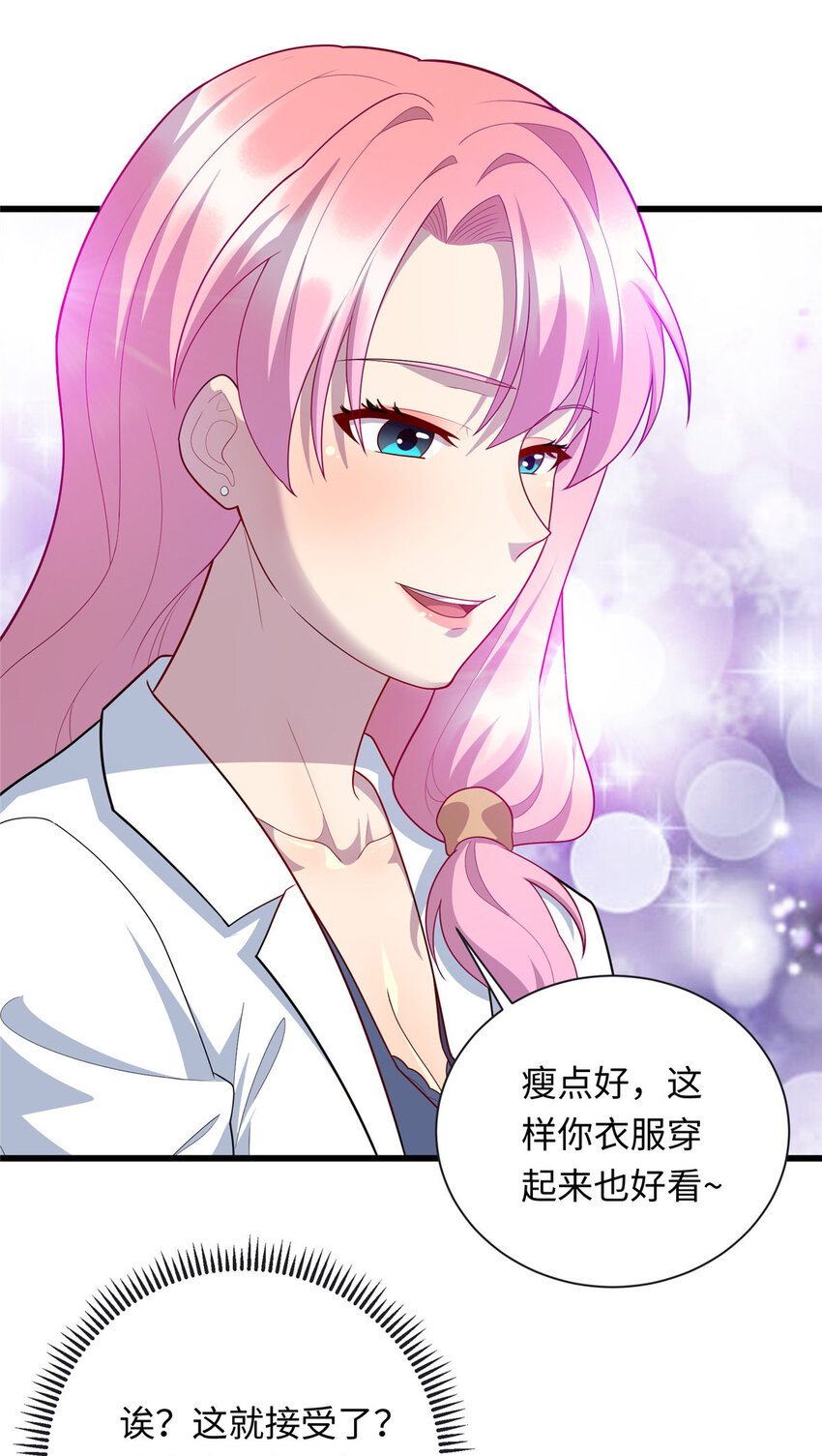 45 神秘的一家子13