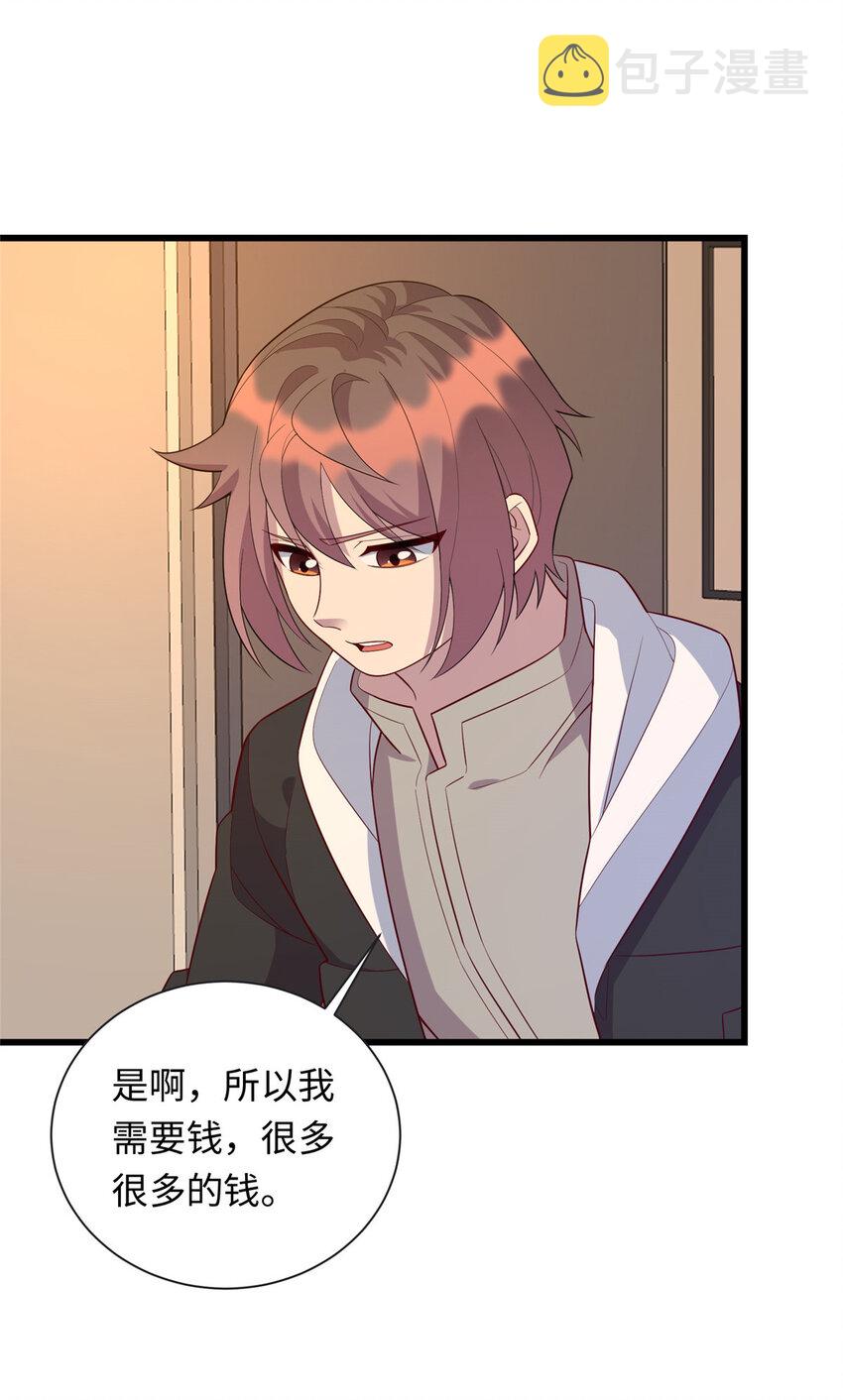 43 母女夜话29