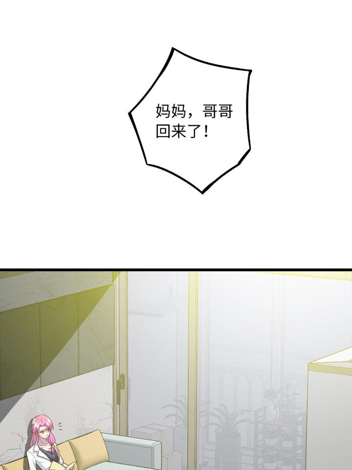 49 灵雨与灵枢9