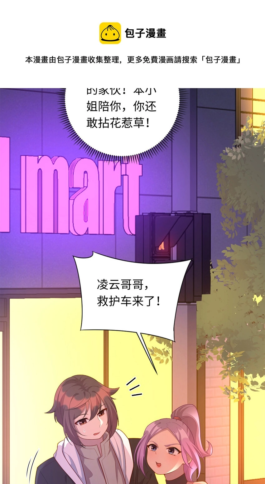 37 芳心萌动44
