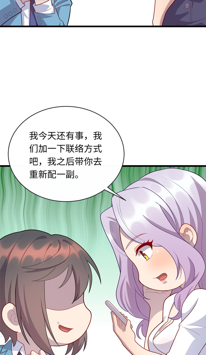 61 凌云，有人找你33