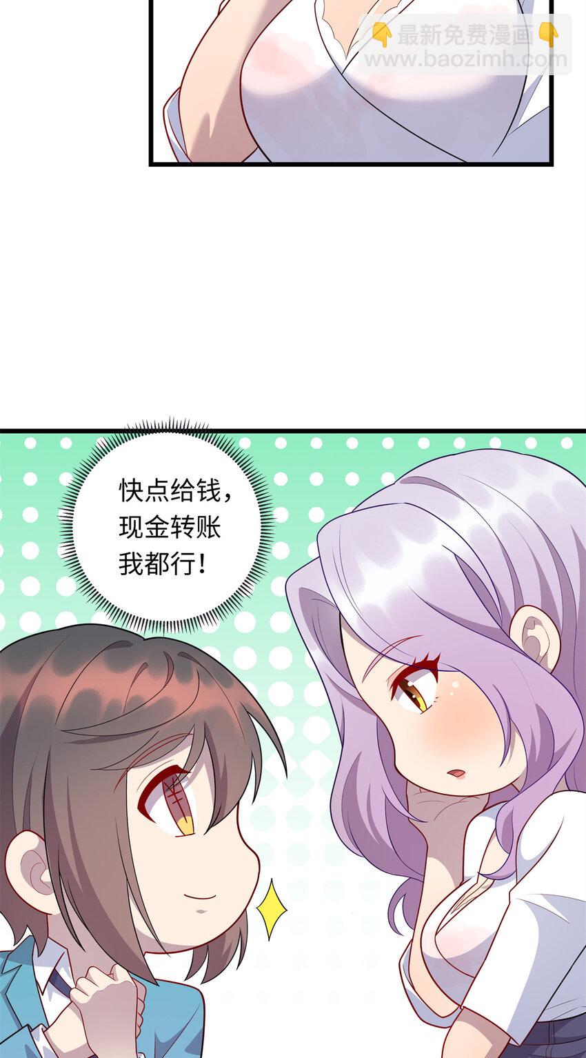 61 凌云，有人找你32