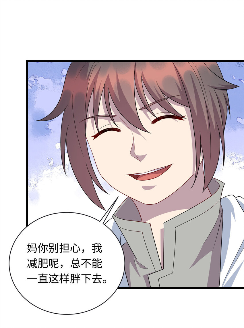 45 神秘的一家子12