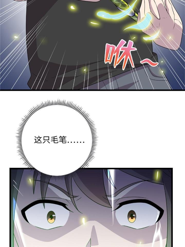 51 赠君珍宝42