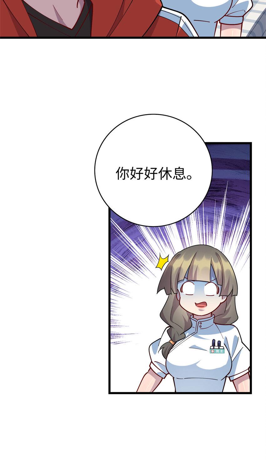 100 去姚柔家23