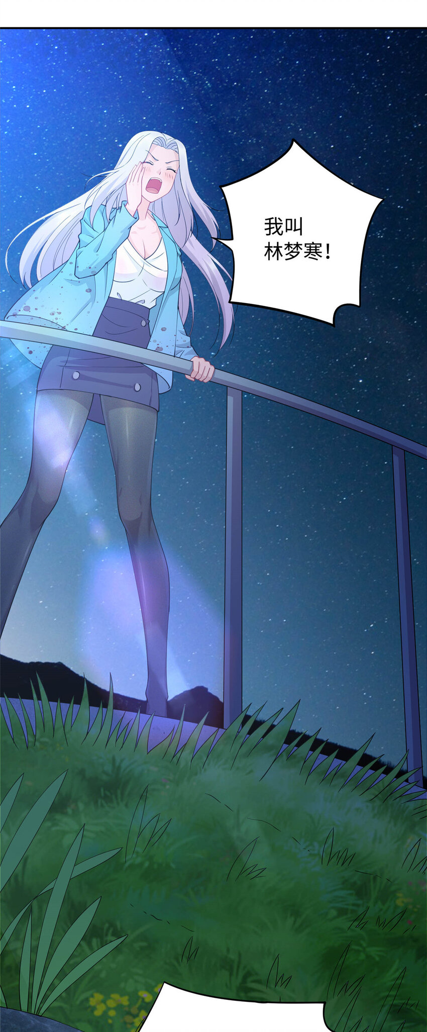 02 美女落水24