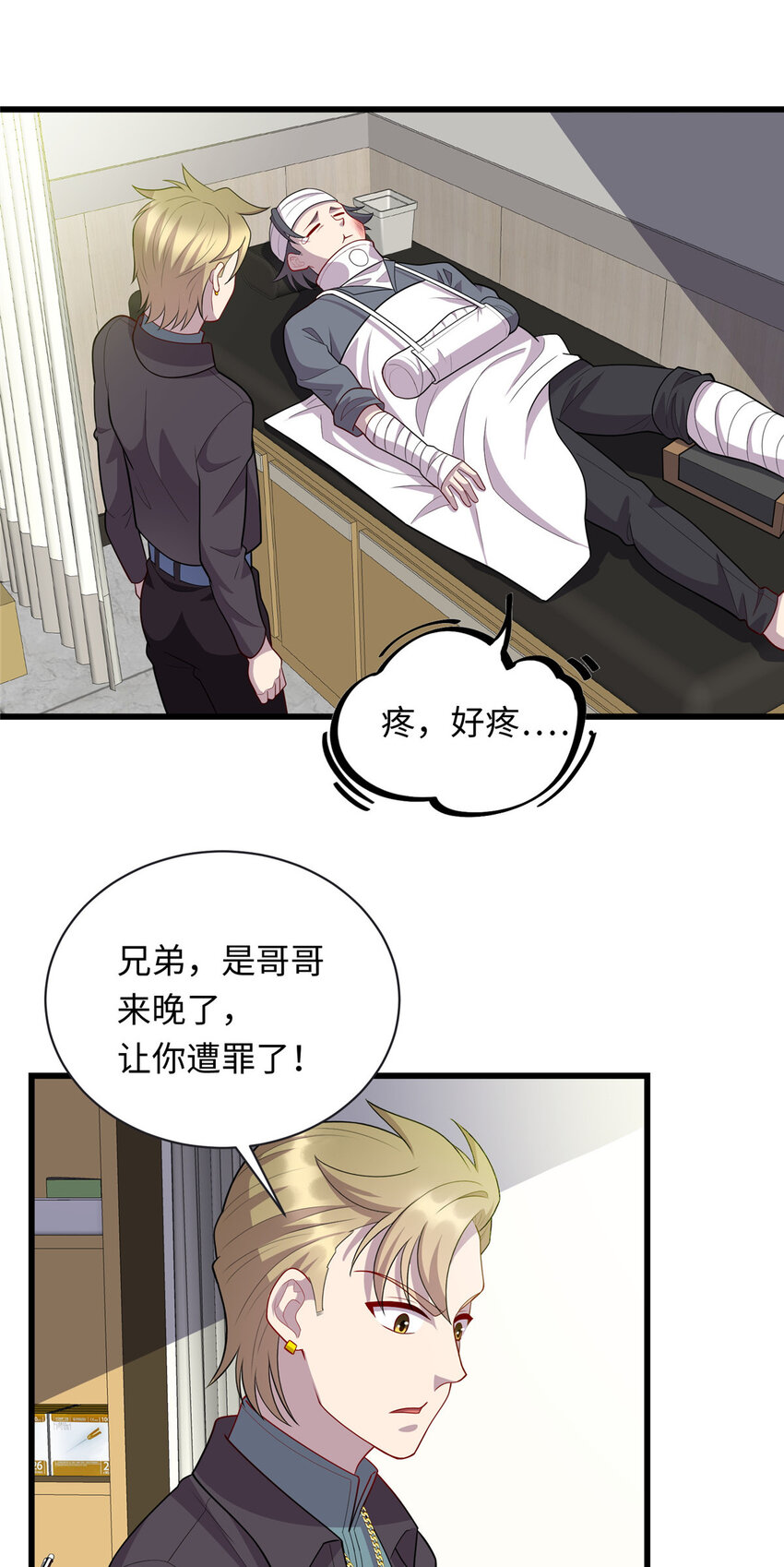 54 剑拔弩张2