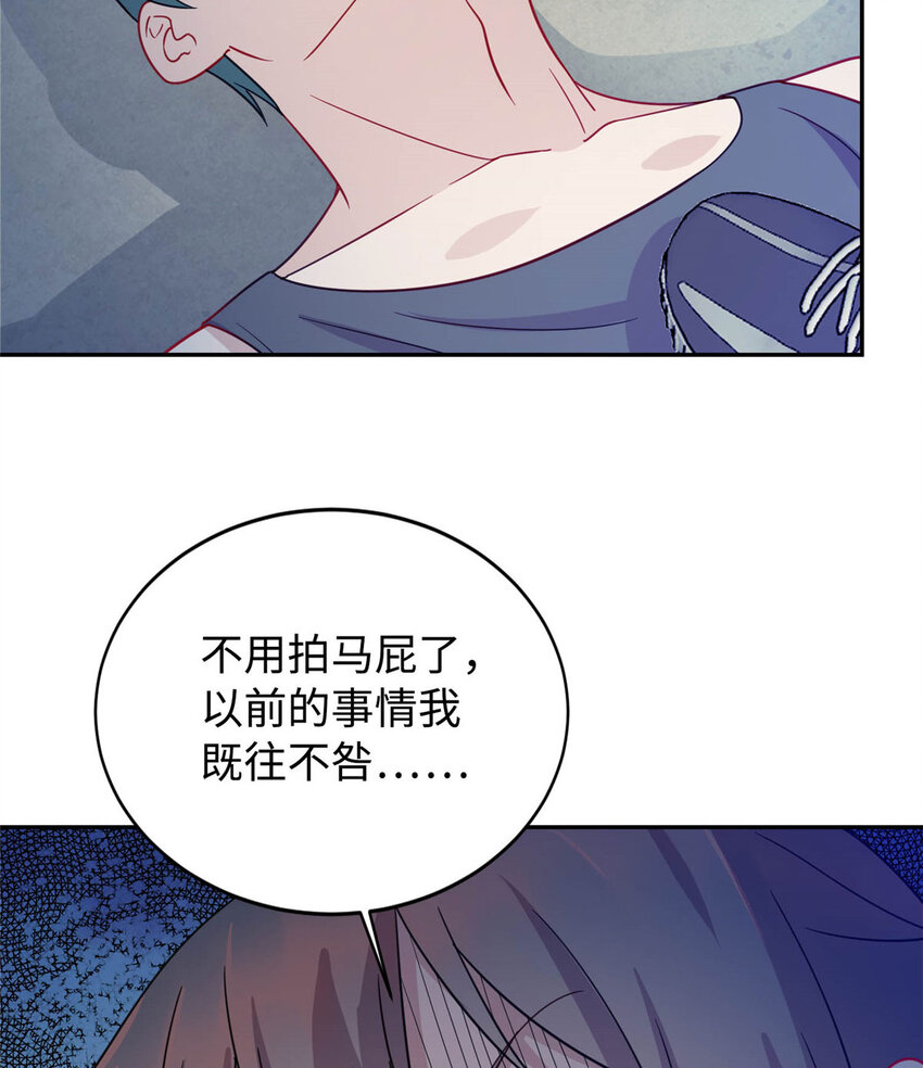 04 打人踩脸16