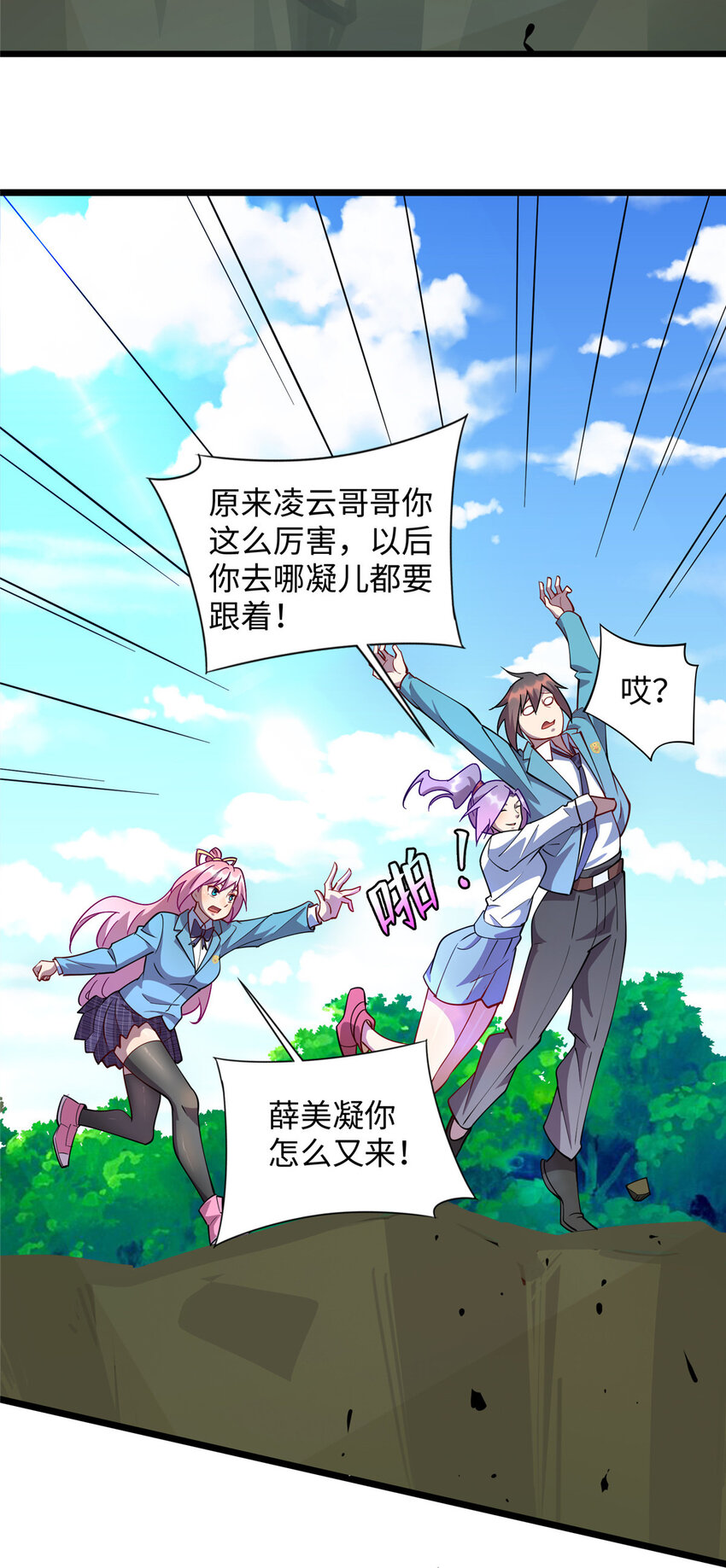 75 再见刘丽4
