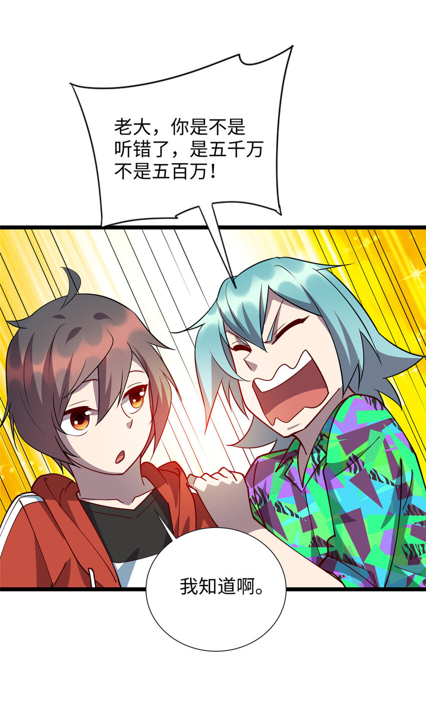 96 买别墅10