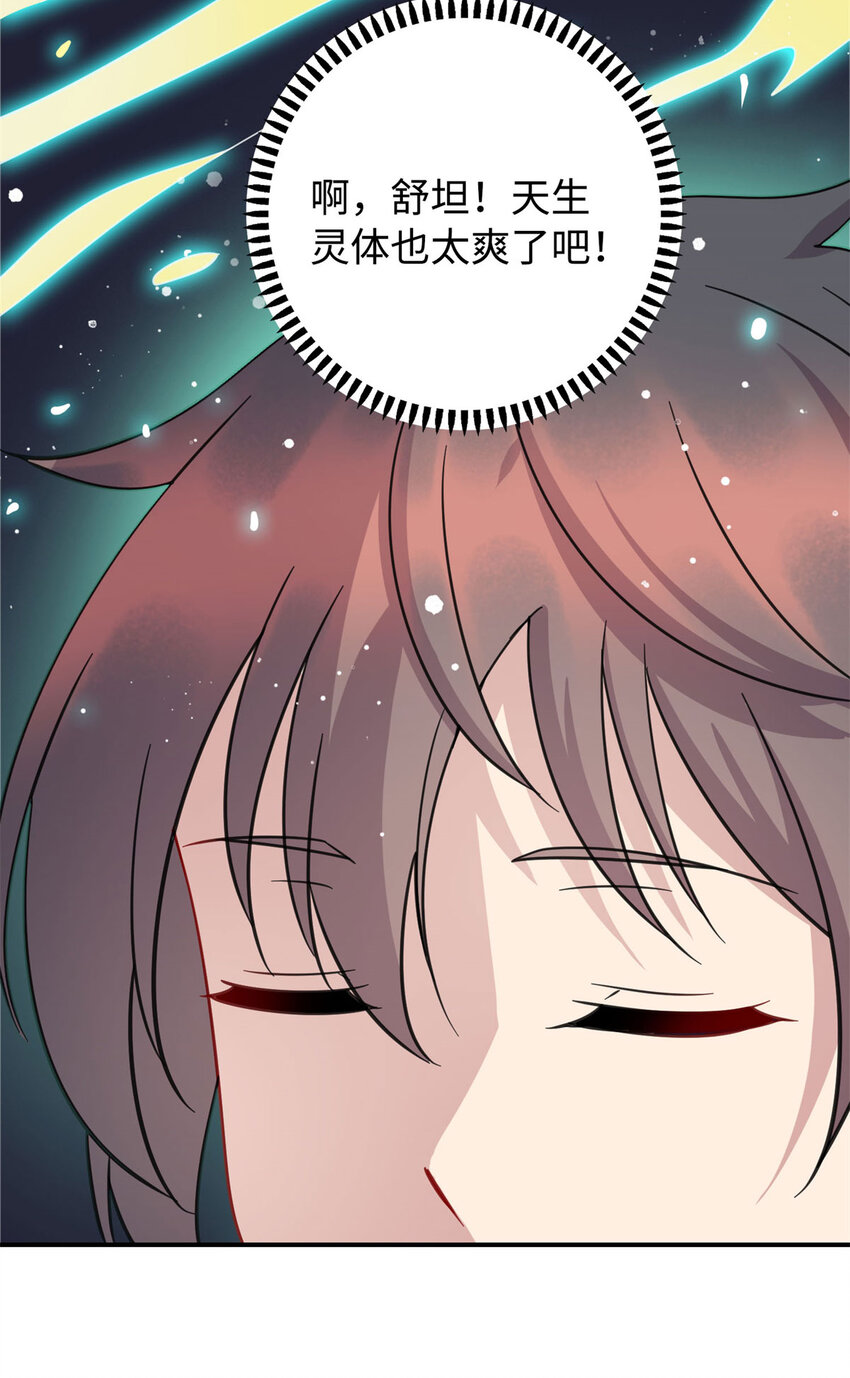 08 兄妹和解16