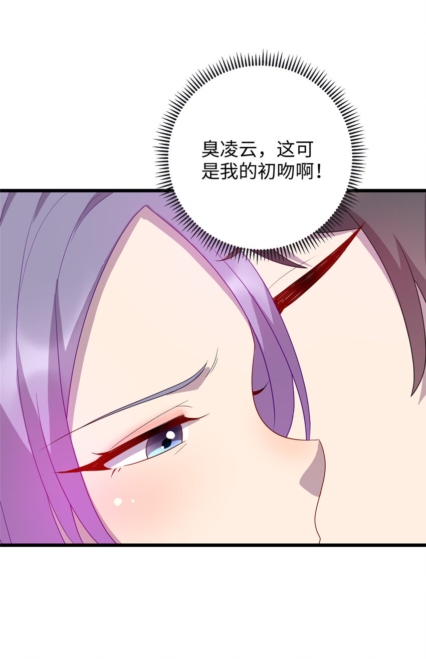 64 小妖女的初吻4