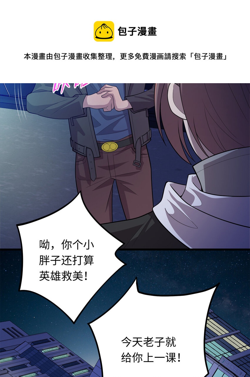 35 妙手回春40