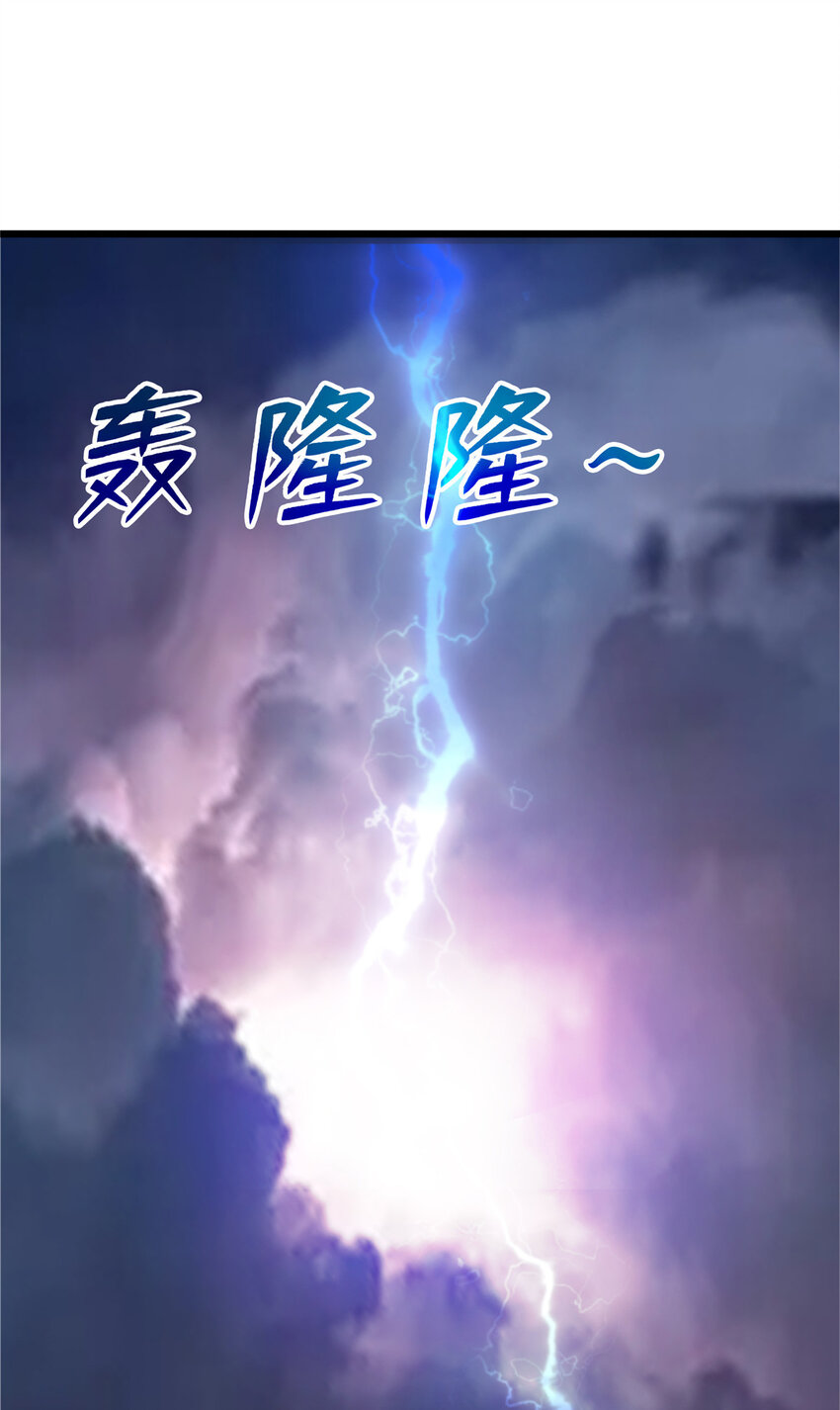72 天生异象1