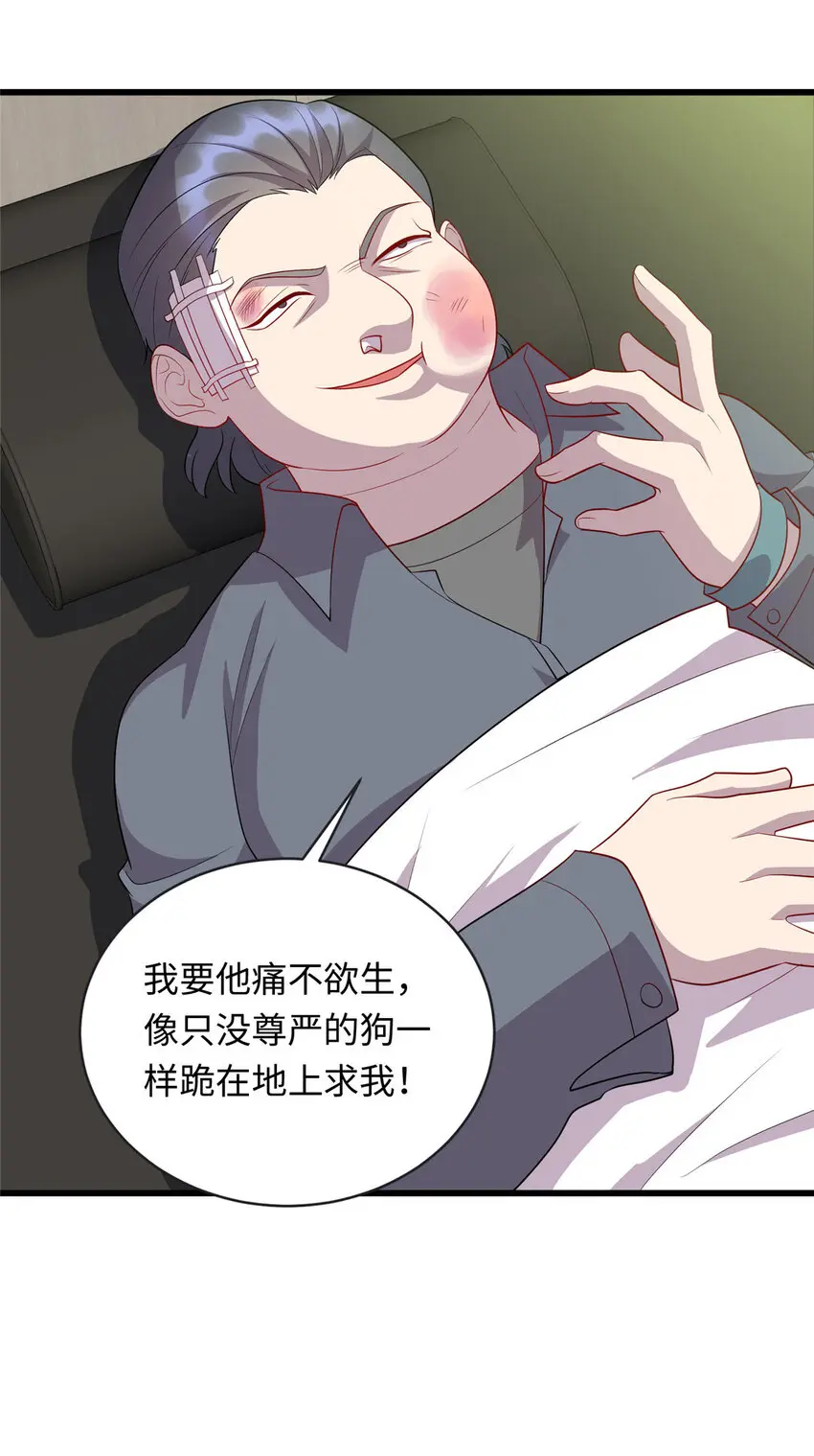 54 剑拔弩张17