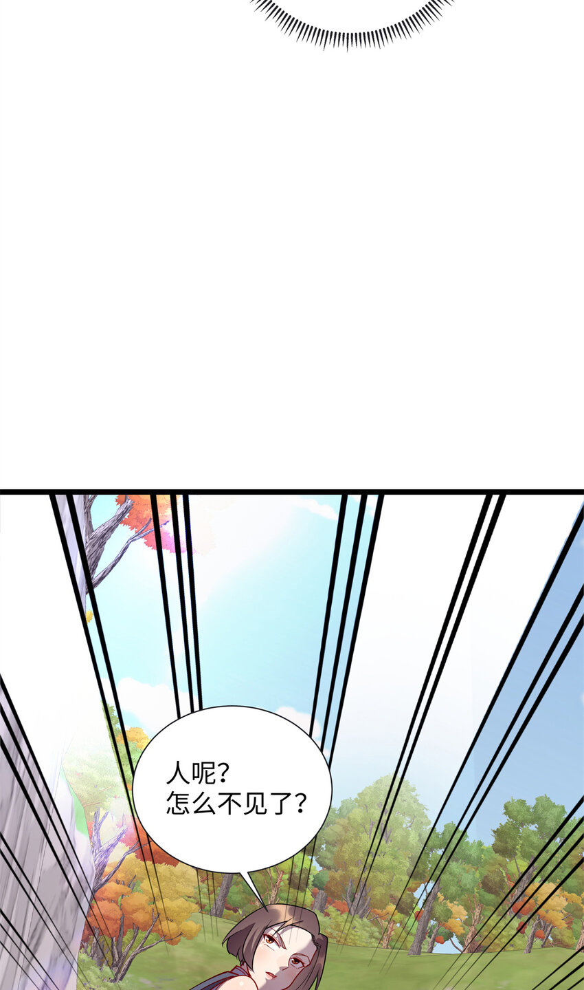 83 破局20