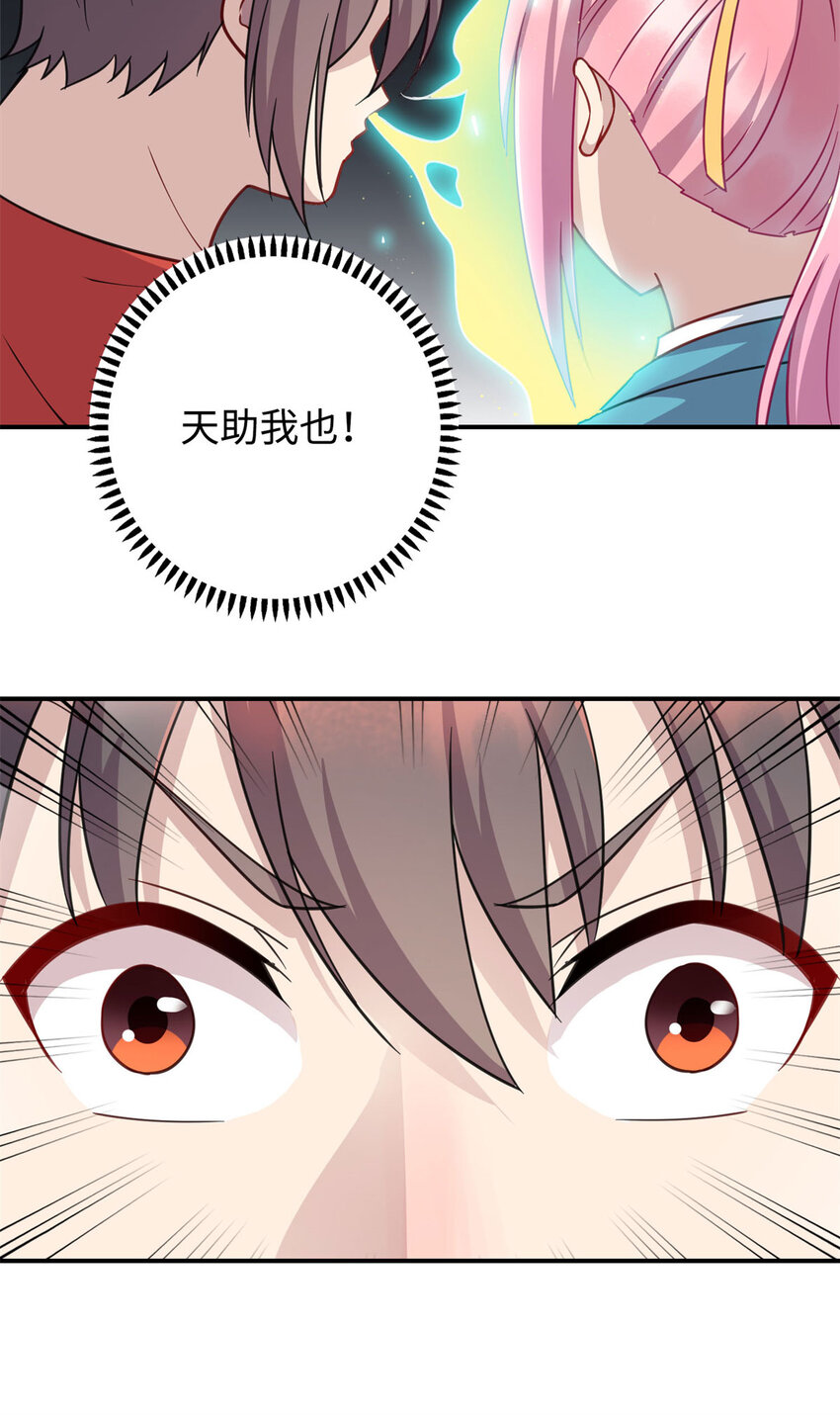 08 兄妹和解14