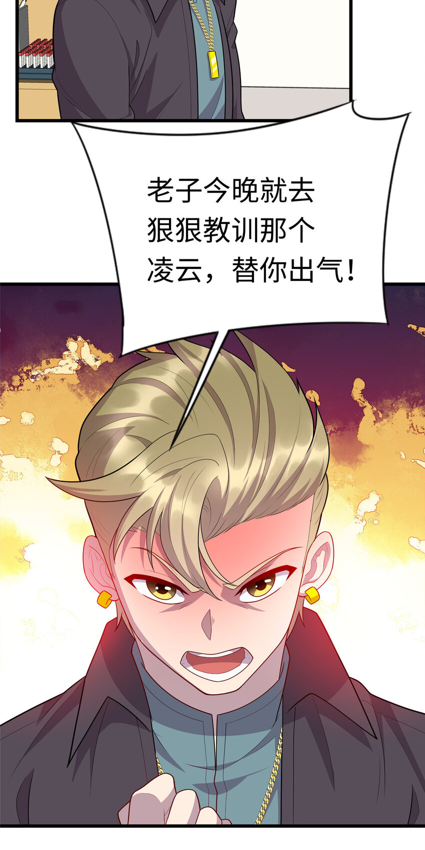 54 剑拔弩张3