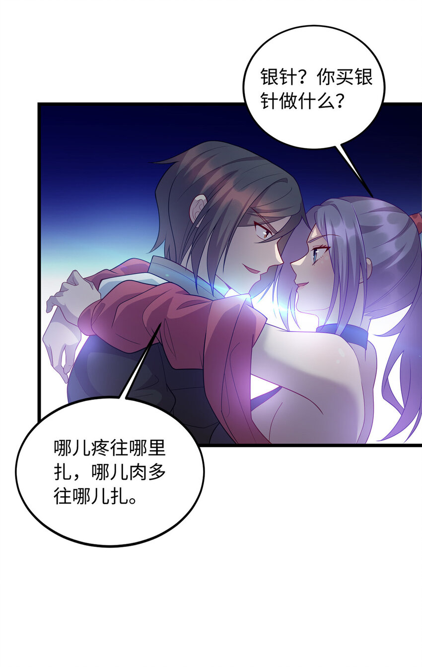 24 小妖女的关注21