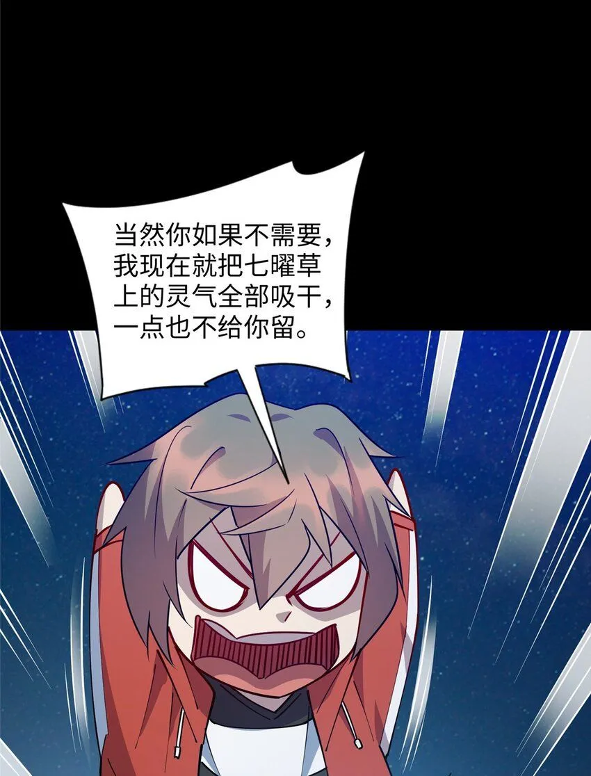 105 灵狐小白8