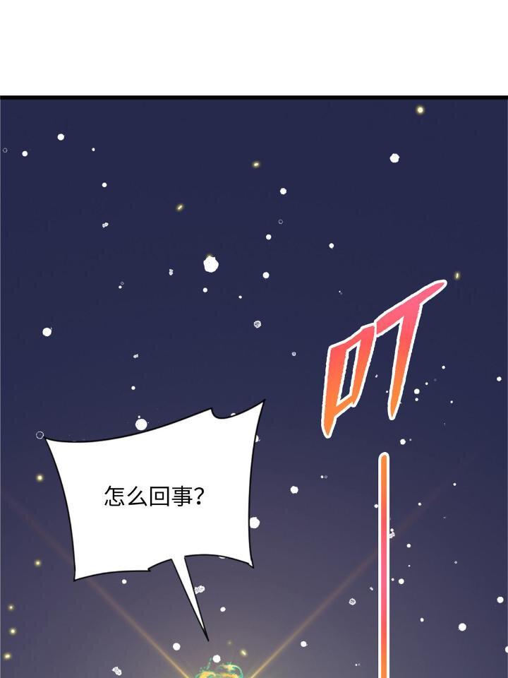 50 自行运转的仙灵气46