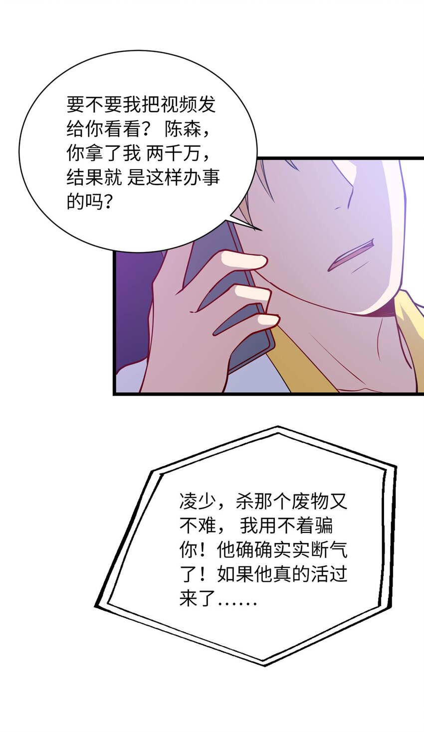 22 炼体一层突破34