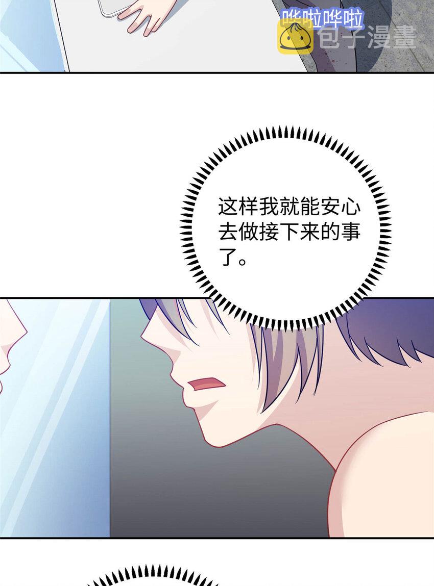 04 打人踩脸33