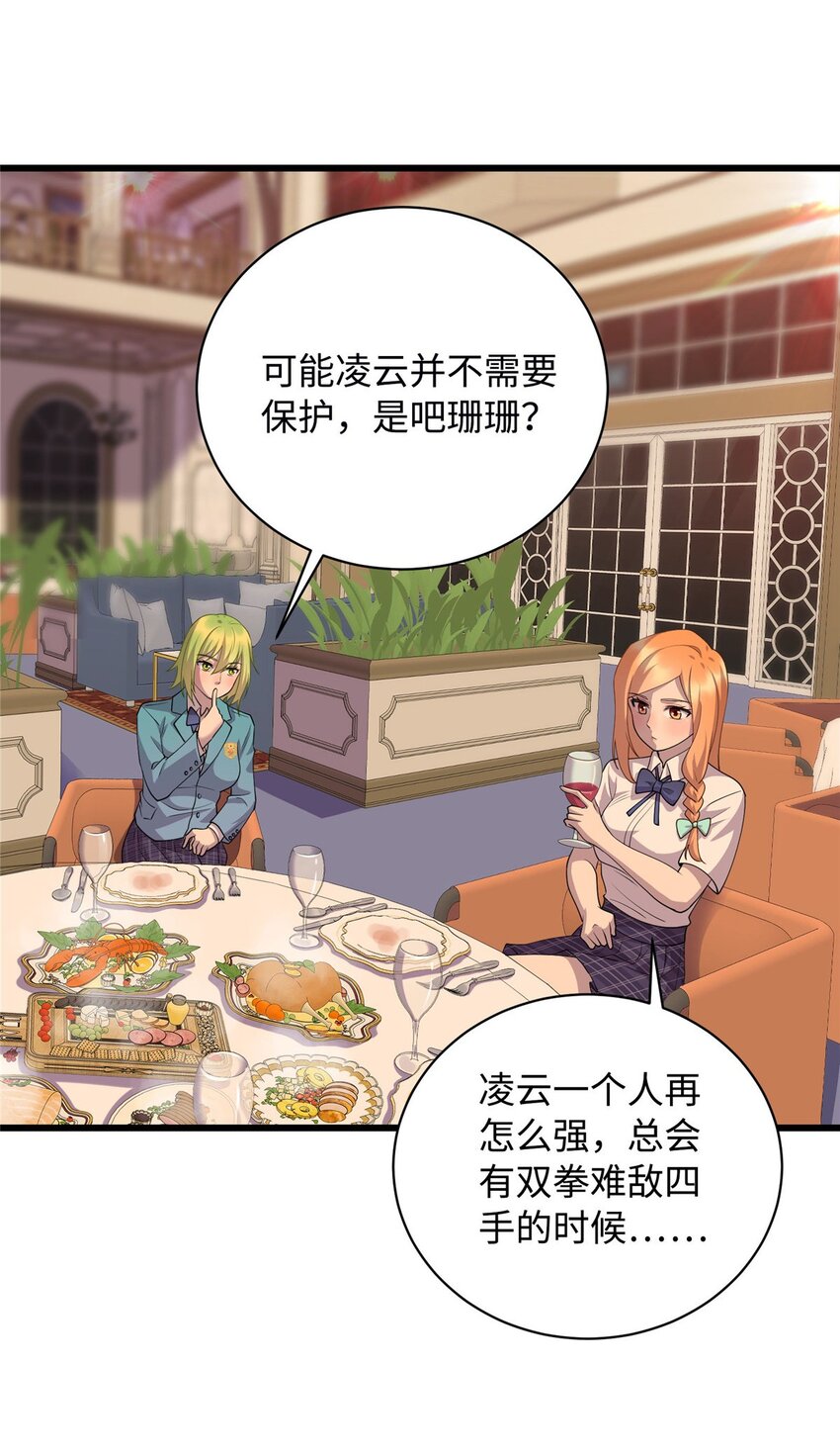 17 吃大餐14