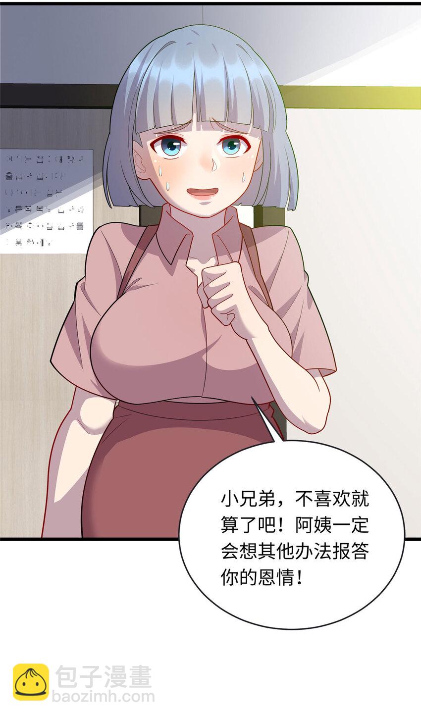 52 神奇毛笔8